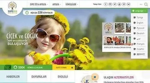 Lara Kapris Hotel Antalya